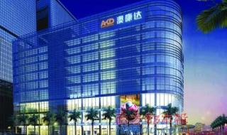 深圳奥康达二手车