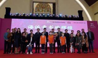 微博盛典之夜2024 微博盛典之夜2024